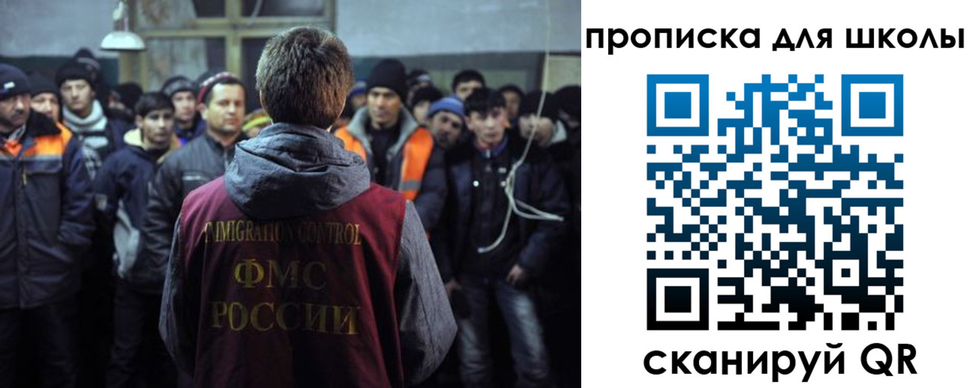 прописка для кредита в Новокузнецке